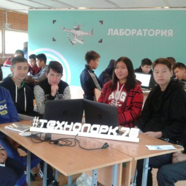 «Люди Х – путешествие в мир профессий»